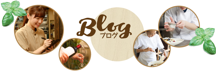 ブログ